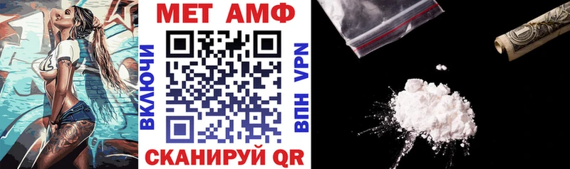 Amphetamine VHQ  магазин продажи   мега ТОР  Задонск 