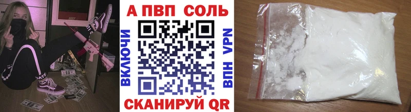 Alpha-PVP Соль  где найти   Задонск 