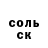 Кетамин VHQ Valery Kovalev
