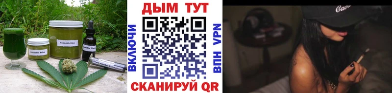 кракен ONION  Задонск  Печенье с ТГК марихуана  наркошоп 