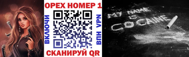 Cocaine 99%  Задонск 