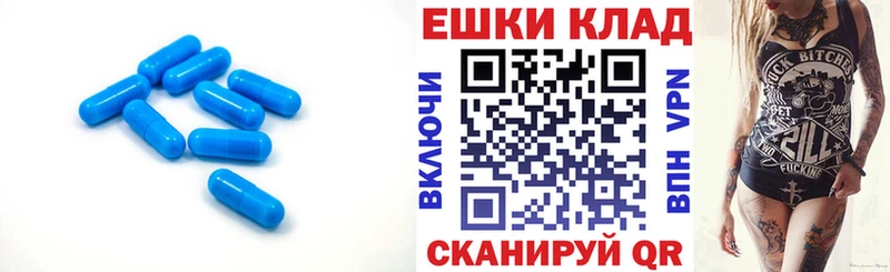 ЭКСТАЗИ диски  маркетплейс клад  Задонск 