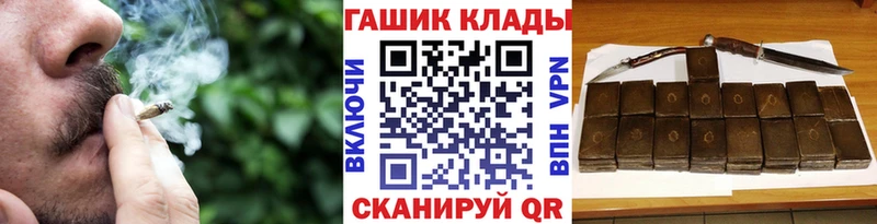 ГАШ индика сатива  Задонск 
