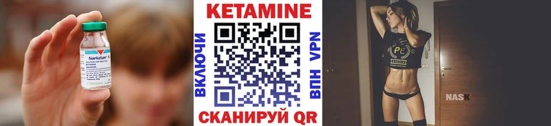 Кетамин ketamine  как найти   Задонск 
