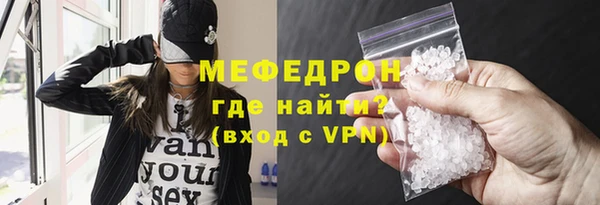 метадон Саяногорск