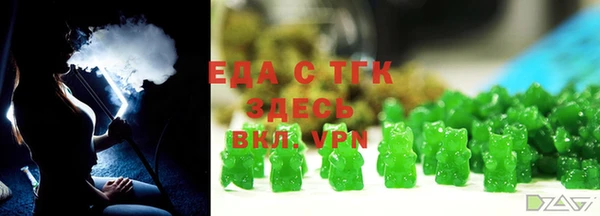 крисы Абинск
