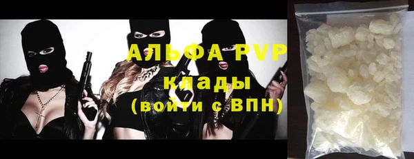 индика Алексеевка