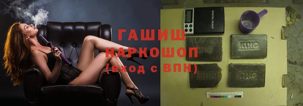 гашик Алзамай