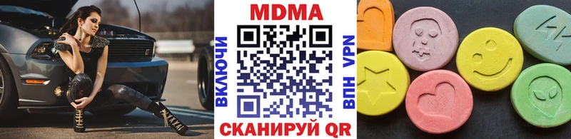 MDMA Molly  сколько стоит  ссылка на мегу зеркало  Задонск 