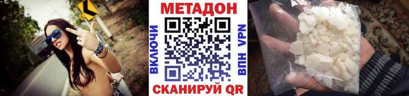 цены   мега вход  МЕТАДОН VHQ  Задонск 