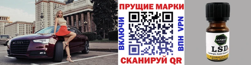 ссылка на мегу ТОР  Задонск  это Telegram  Марки 25I-NBOMe 1500мкг 