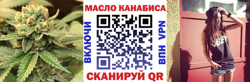 ТГК Wax  Задонск 